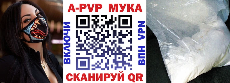 купить наркотик  Лагань  OMG маркетплейс  Альфа ПВП Соль 