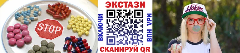 blacksprut ссылки  Лагань  ЭКСТАЗИ VHQ  наркошоп 