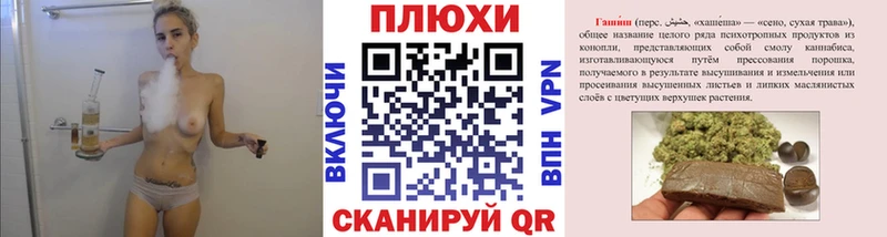 ГАШ hashish  Лагань 