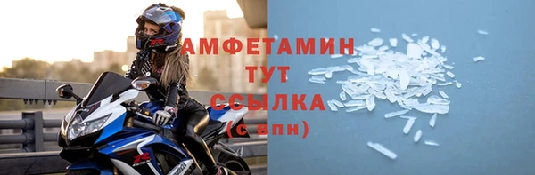 шишки Алексин