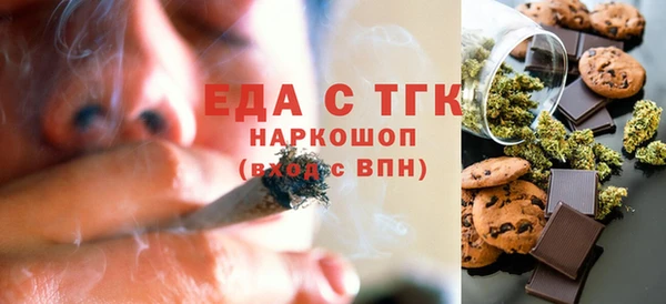 шишки Алексин