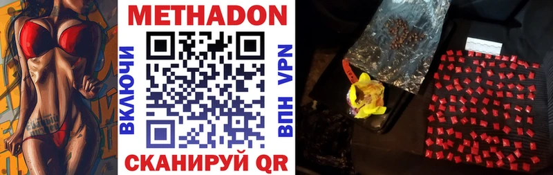 shop формула  Лагань  МЕТАДОН кристалл  MEGA онион 