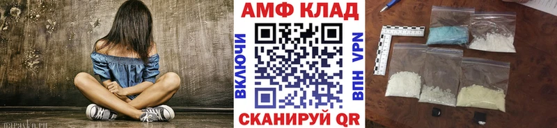 Первитин кристалл  закладка  Лагань 