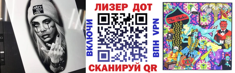 Наркотические марки 1,5мг  Лагань 