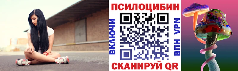 Галлюциногенные грибы мицелий Лагань